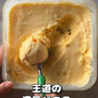 【王道バニラアイスクリームレシピ】想像以上！と、父の日