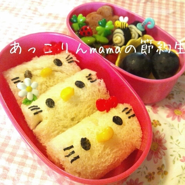 先週作った幼稚園弁当たち