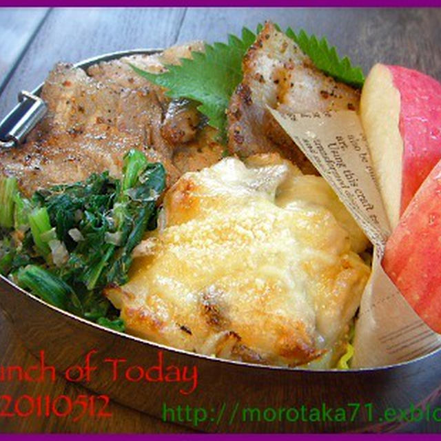 食欲が無い日はリンゴで埋めるパターンお弁当