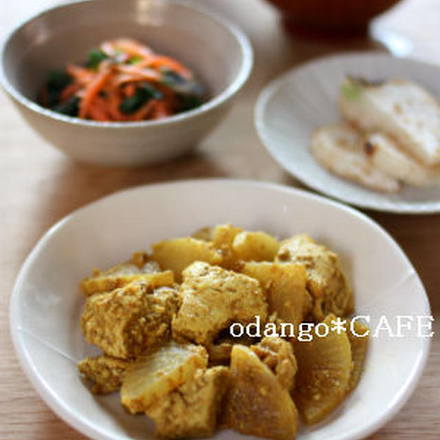 晩ごはん・その３８【大根と豆腐の味噌カレー蒸し の献立】