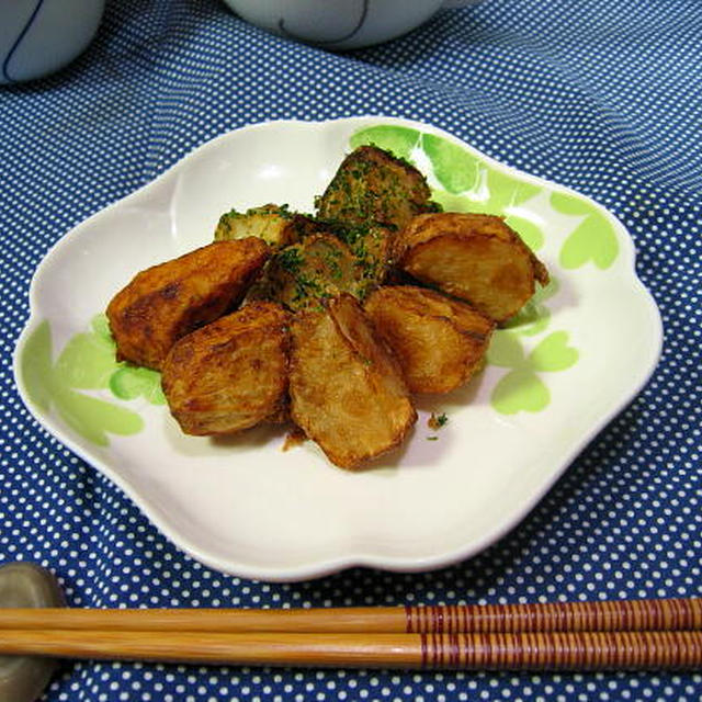 あまとろ！蕪と里芋の素揚げ