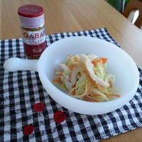 ちくわのスパイシーコールスロー