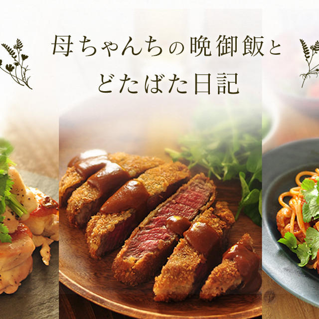 料理教室の後に行きたい神戸のお店など勝手に紹介してみました