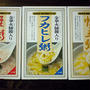 崎陽軒の中華レトルトシリーズ「粥」