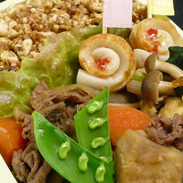 塩豆腐作ってみました(*^_^*)