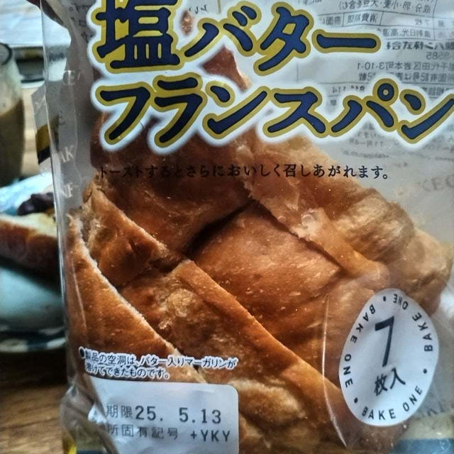 私の朝ごはんtoお弁当♪♪