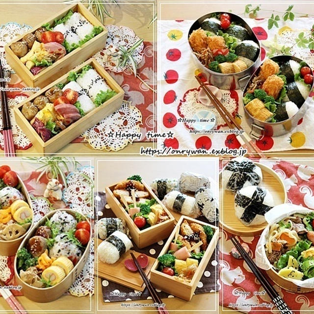 秋の行楽におススメ弁当と今夜のうち呑み晩御飯♪