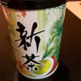 八十八夜　新茶のレシピ！