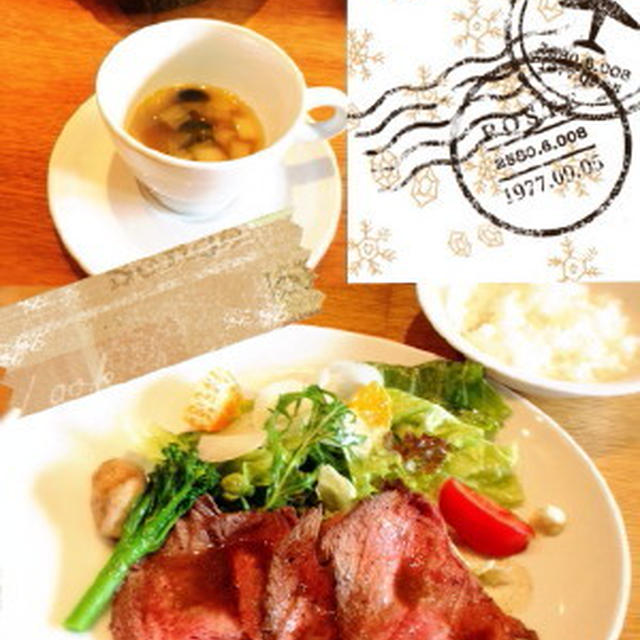 ローストビーフランチ、あったかグッズ。。。