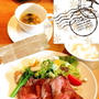 ローストビーフランチ、あったかグッズ。。。