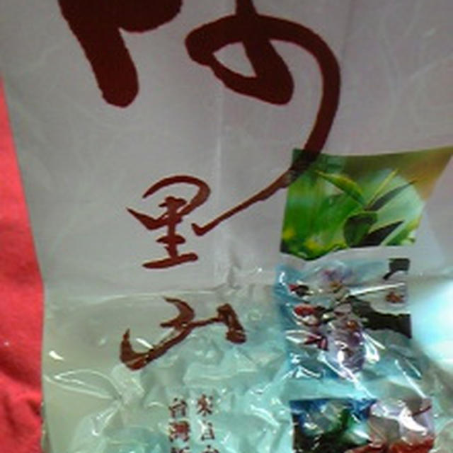 台湾高山茶■阿里山烏龍茶■　