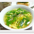 Ane朝ご飯☆ホットすうぷ・・・♪