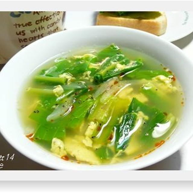 Ane朝ご飯☆ホットすうぷ・・・♪