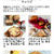 cottaさんに紹介されています♪　パウンドケーキ♡