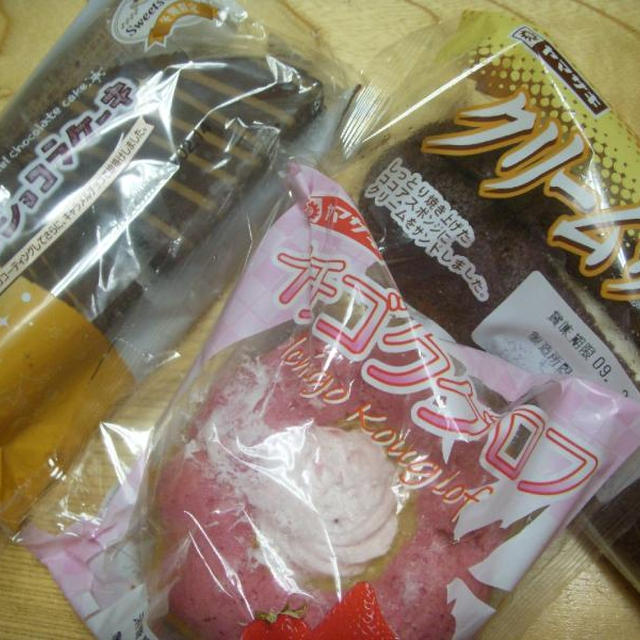 パン買い★★