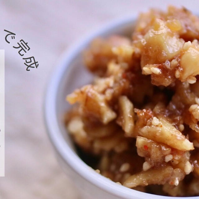 【栄養士レシピ】万能調味料！5分でできる！甘辛くるみ胡麻味噌