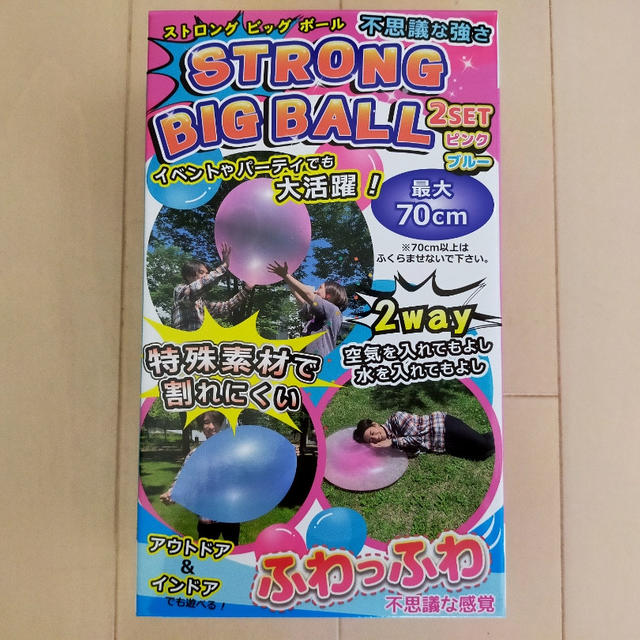 また変なの買ってきたねぇ…