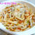 ミートソースうどん