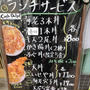 天麩羅 蔵前いせや