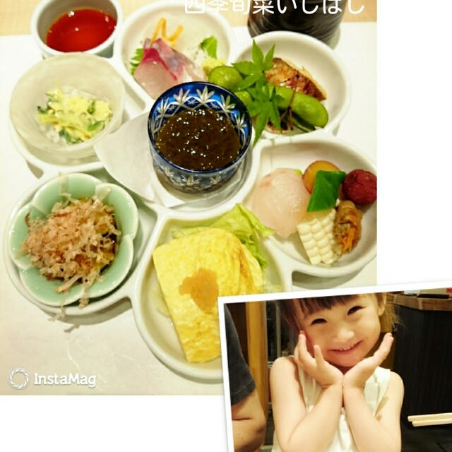 子連れで美味しい和食❤夙川