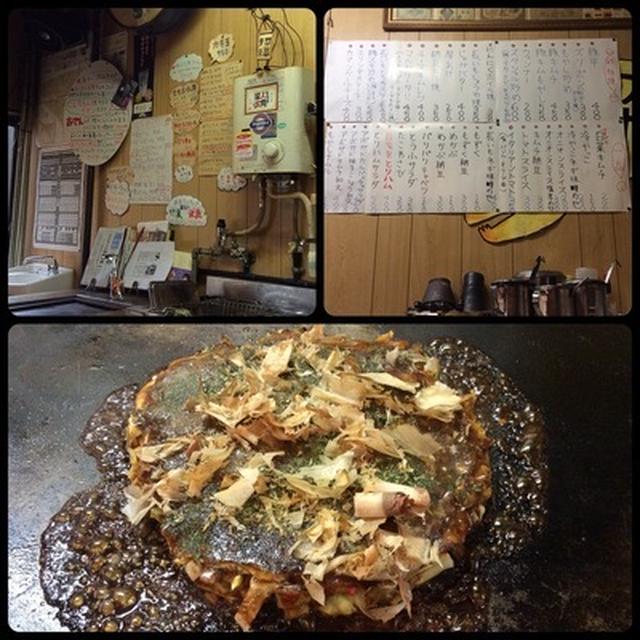 お昼は「どかどか」でお好み焼き