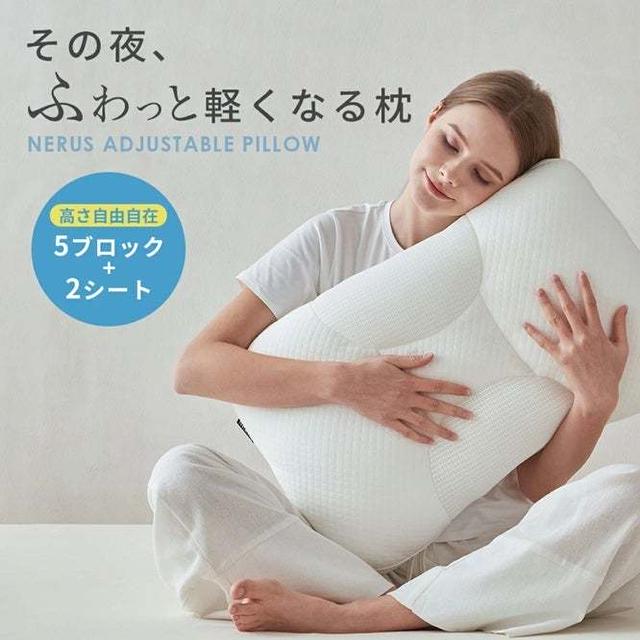 70%オフ♪NERUS ふわっと軽くなる枕