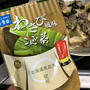 【モニター】減塩になる⁉️ 玉露園さまの「わさび風味こんぶ茶」①