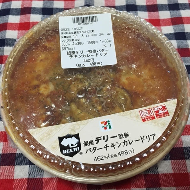 三女とDVD鑑賞そしてカエルを咥えたポン監督