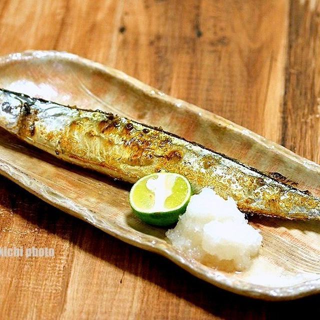さぁ「秋刀魚の塩焼きを美味しく焼こう」＆やっと買った「大根おろし器」