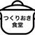 人気のチーズハンバーグ弁当！まるごと冷凍弁当5日分