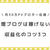 グルメ・料理ブログが稼げない理由と収益化するコツ3つ｜月30万PV料理ブロガーが伝授