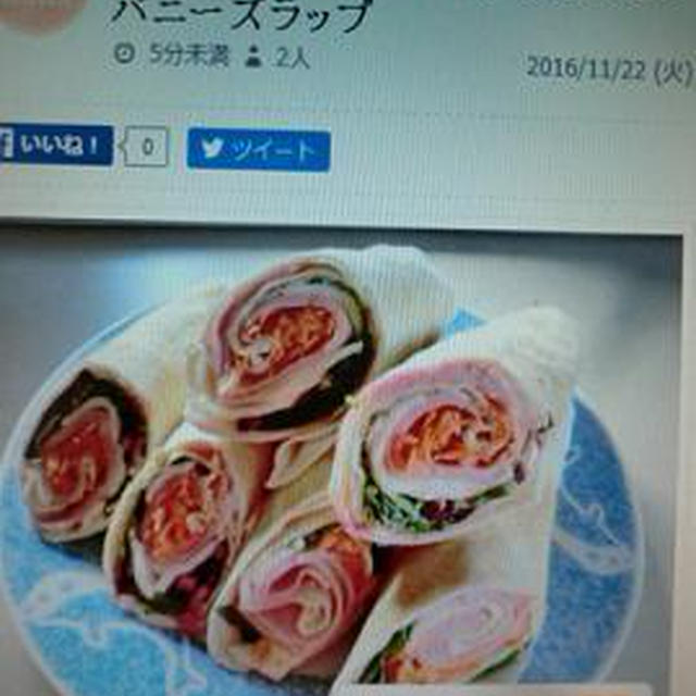 掲載のお知らせ　朝.jpさんに「朝食からたっぷり野菜が摂れるレバニーズラップ」が掲載されま