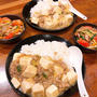 甜麺醤がなくても世界一美味しい麻婆豆腐ができます！！