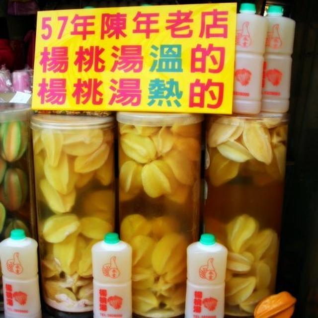 楊桃湯│スターフルーツジュース