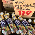 新入荷☆続々～！