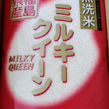 届いた♪