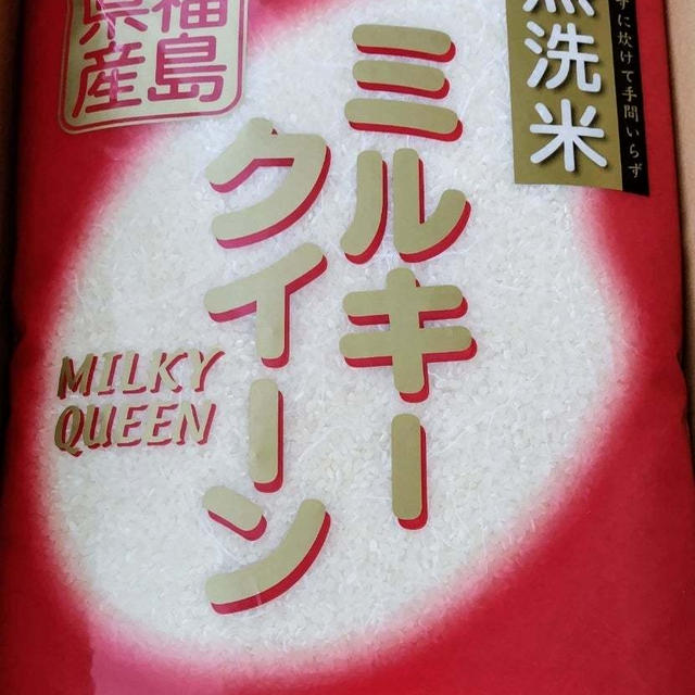 届いた♪