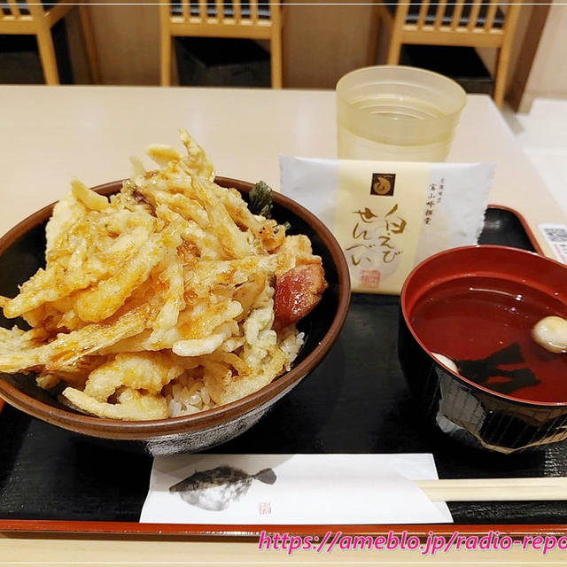 富山湾の宝石「白えび」の天丼☆東京駅「富山 白えび亭」でお得なランチ価格！！