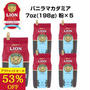 フードロス救済　最大53%オフ♪LIONコーヒー　バニラマカデミア