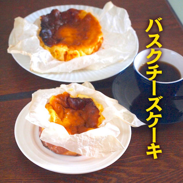 友人から教わったレシピ
