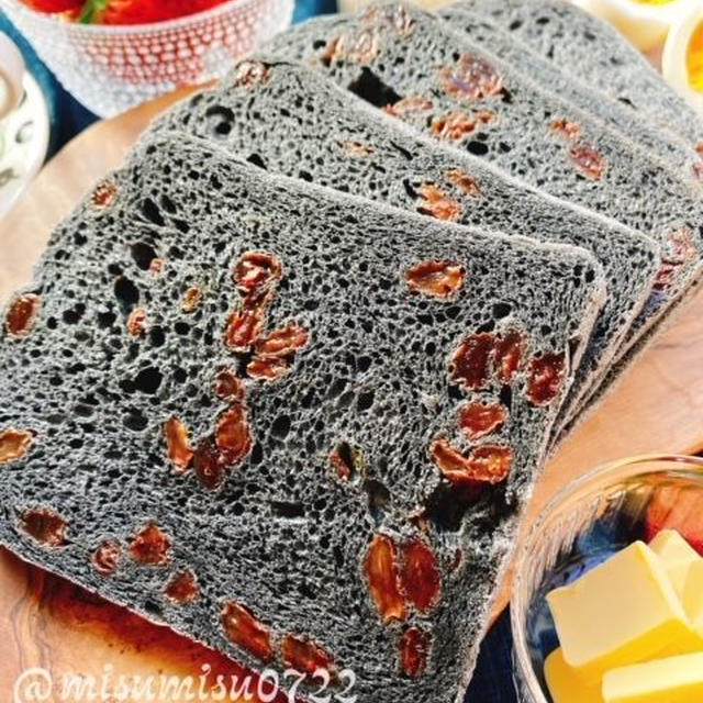 麻炭パウダーで【炭パン】レーズンパン(動画レシピ)/Charcoal bread with Raisin.