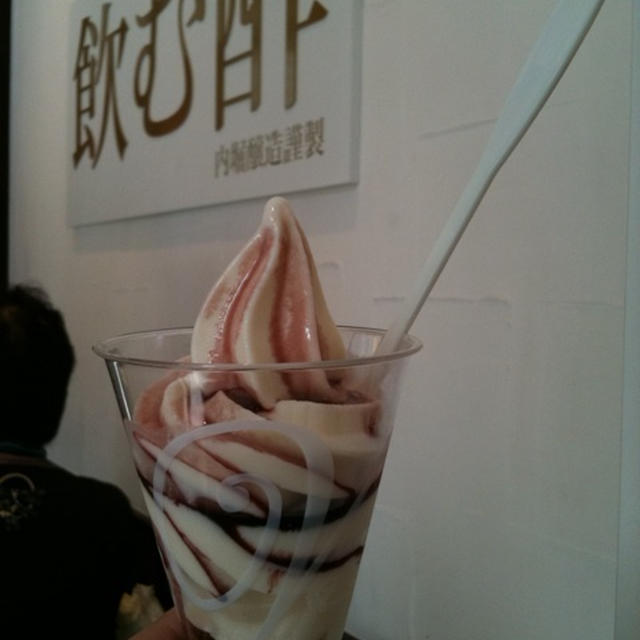 ブルーベリー酢フトクリーム