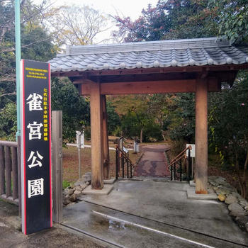 秩父鉄道 県民の日フリーパス②寄居