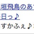 離乳食にも最適！！！ふわふわ豆腐ハンバーグのレシピ