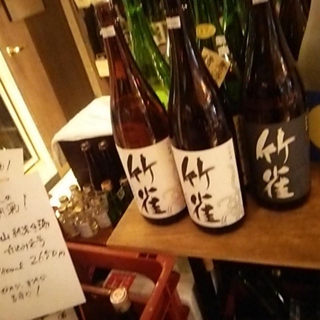 溝の口の銘酒ところ 坂戸屋さんではかり買い By 酔いどれんぬさん レシピブログ 料理ブログのレシピ満載