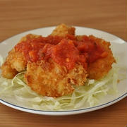 節約おかず「チキンカツのトマトソースがけ」