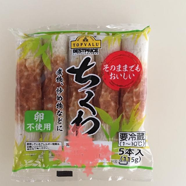 完璧を求めない！節約のコツ【安ければいいってもんじゃない！食費節約はイメトレ重視】