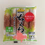 完璧を求めない！節約のコツ【安ければいいってもんじゃない！食費節約はイメトレ重視】