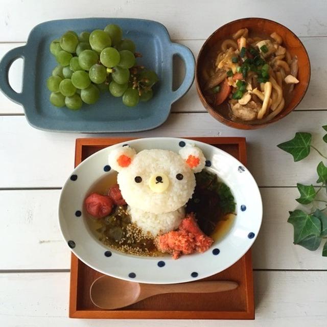 コリラックマ＊お茶漬け