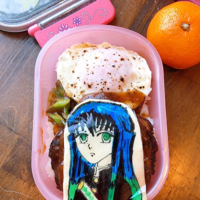 時透無一郎弁当です！！